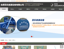 Tablet Screenshot of blcwj.com